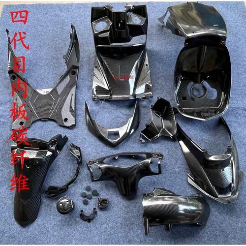 CNSY三阳 F1劲战四代目全车内壳PP黑胶件碳纤维工具箱后挡泥板
