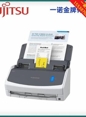 富士通ix1400/1500/1600/SP1120/1125/1130扫描仪自动双面PDF无线