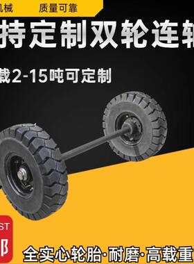 载重型定制拖车桥轴头钢板钢圈挖机6孔挂车桥全套配件23458吨半轴