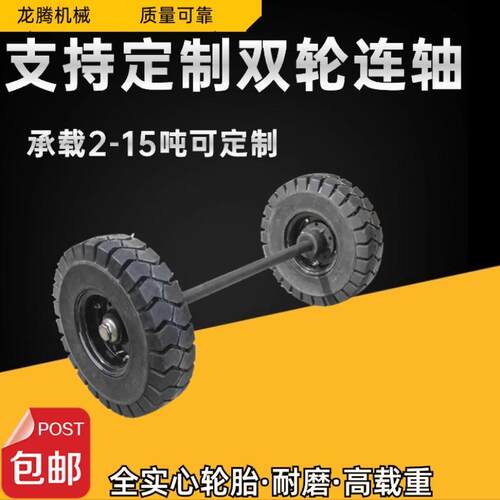 载重型定制拖车桥轴头钢板钢圈挖机6孔挂车桥全套配件23458吨半轴