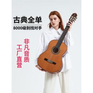 专业级古典全单吉他高端演奏级手工全单板电箱39寸尼龙弦初学男女