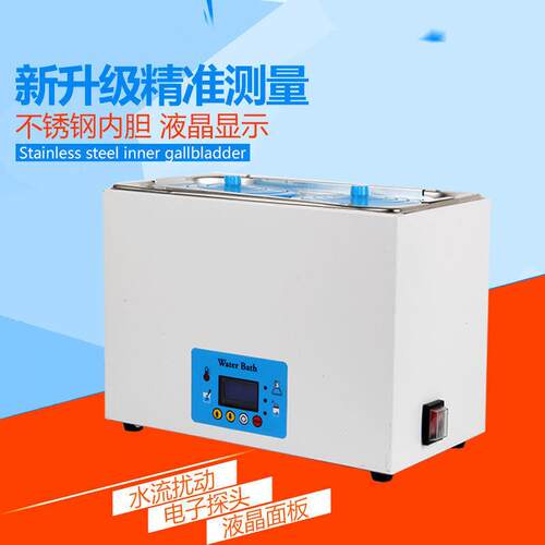 新品定制适合数显恒温水浴锅电热双孔数显实验室单双四孔水煮测试