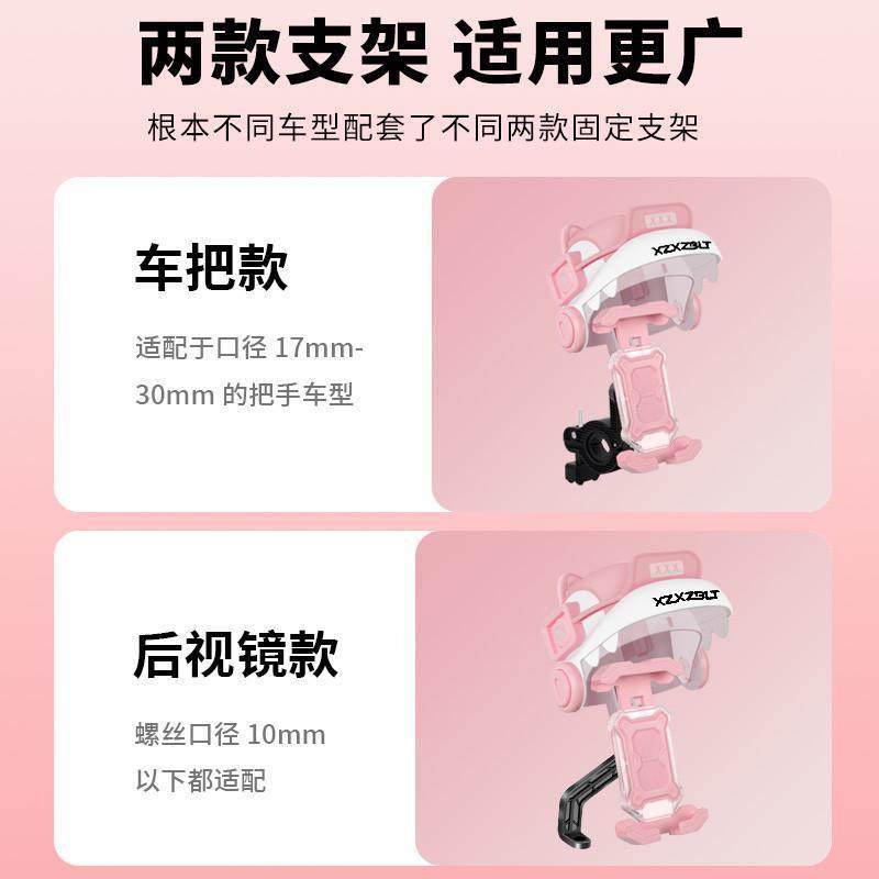 电动车2024新款手机支架外卖骑手导航架防水小雨伞遮阳自行车支架,电动车/配件/交通工具,电动车手机导航支架,淘宝优惠券,粉丝福利购,淘宝优惠卷