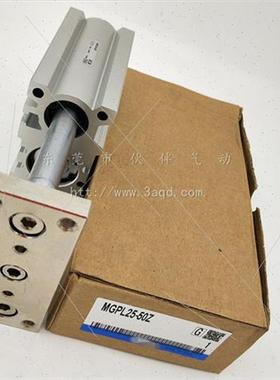 三杆导杆气缸MGPL25-150Z/175Z/200Z/250Z/300Z/350Z/400Z/AZ气动