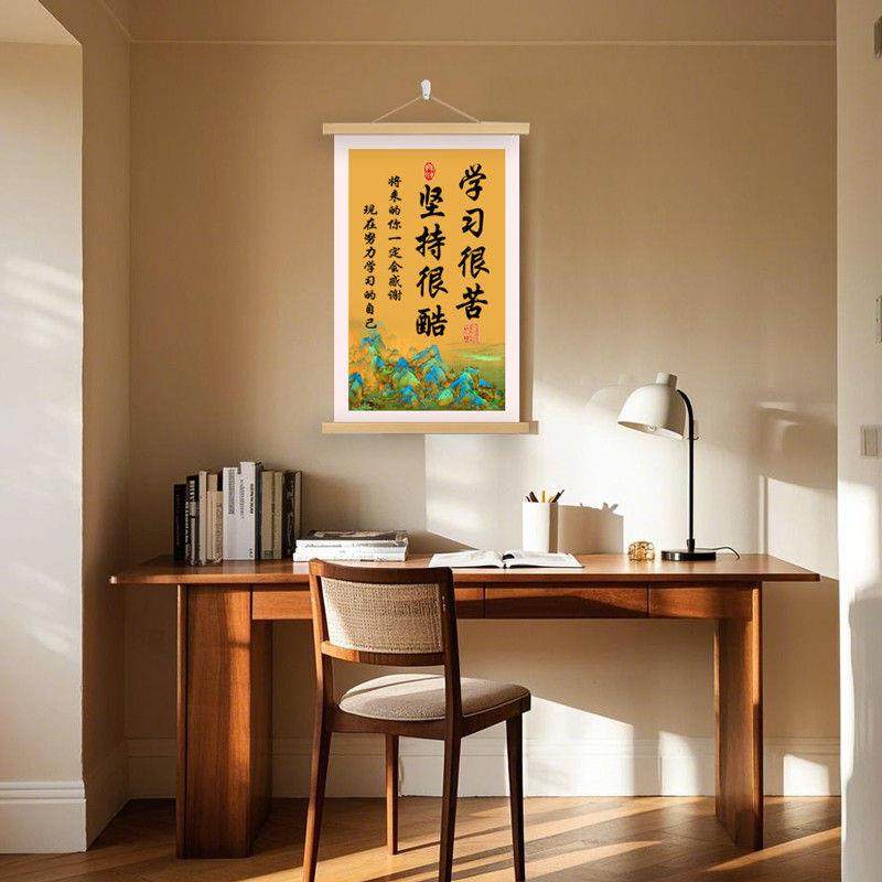 励志名言激励孩子读书学生学习很苦卷轴挂画教室布置装饰海报墙贴,家居饰品,书法,淘宝优惠券,粉丝福利购,淘宝优惠卷