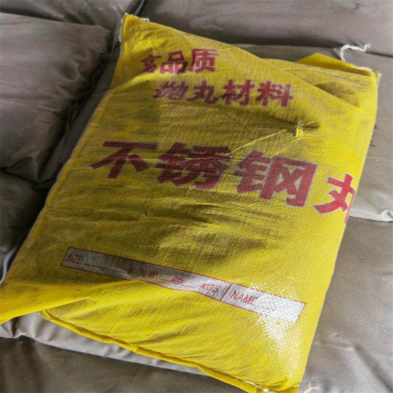 抛丸机钢丸钢砂 304不锈钢钢丸0.2mm材料0.3抛丸0U.5不锈钢丸高碳,五金/工具,抛丸/钢砂,淘宝优惠券,粉丝福利购,淘宝优惠卷