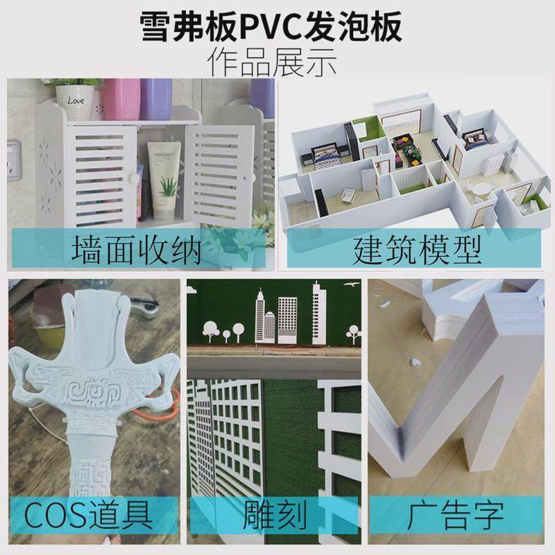 高密度pvc发泡板白色雪弗板彩色广告雕刻家装用pvc木塑发泡板,橡塑材料及制品,PP板,淘宝优惠券,粉丝福利购,淘宝优惠卷