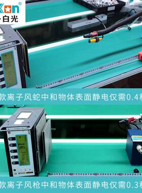 白光GS4000系列离子风枪FS460离子风蛇消除静电风枪风蛇高压除尘
