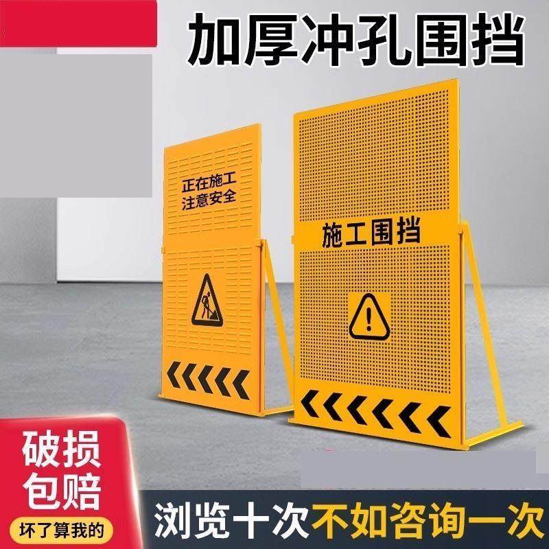市政冲孔施工围挡建筑工地道路工程临时防风围挡板绿色安全围栏黄,五金/工具,护栏/隔离栏,淘宝优惠券,粉丝福利购,淘宝优惠卷