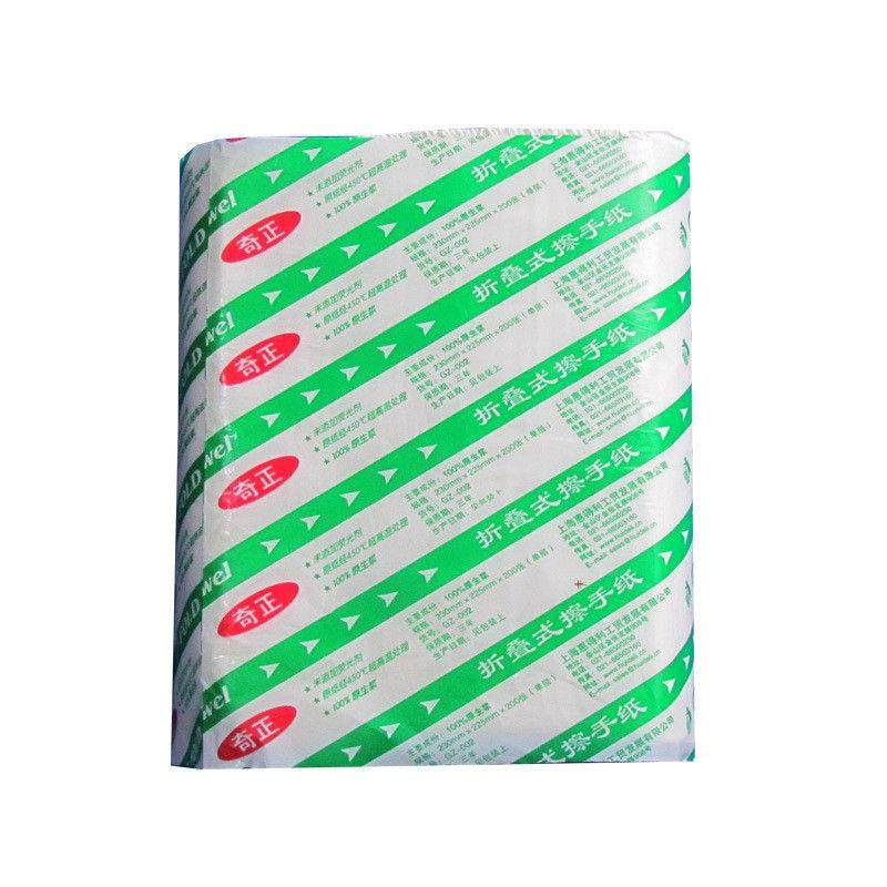 奇正三折擦手纸单层抹手纸干手纸200抽抽纸酒店KTV饭店卫生间用,金属材料及制品,其他金属制品,淘宝优惠券,粉丝福利购,淘宝优惠卷