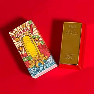 包机红包龙年压岁钱新年创意金砖新款红包金砖2024红个性红包春节