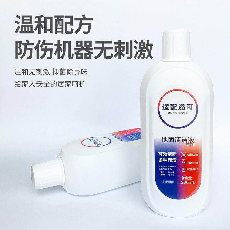 适配添可洗地机地面清洁液1.0/2.0slim/3.0滚刷配件清洗剂PRO滤网,生活电器,洗地机配件/耗材,淘宝优惠券,粉丝福利购,淘宝优惠卷