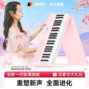 特伦斯V50电子琴88键专业成年人初学者专用电钢琴便携式折叠钢琴