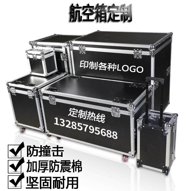 定制航空箱led显示屏运输箱铝箱定做展会音响仪器箱拉杠箱渔具箱,机械设备,农业机械/园林设备/畜牧设备,淘宝优惠券,粉丝福利购,淘宝优惠卷