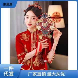中式婚礼团扇新娘扇子结婚喜扇手工DIY材料包出嫁接亲秀禾王小