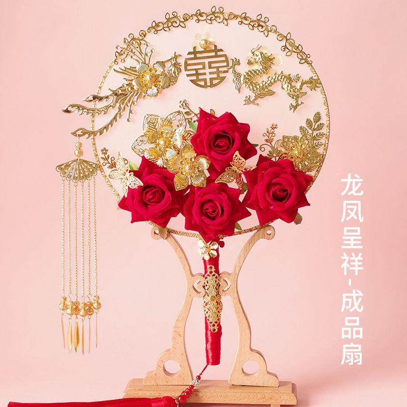 新娘秀禾团扇结婚古风婚礼扇子中式喜扇出嫁遮面手工diy材料包,居家日用,扇子,淘宝优惠券,粉丝福利购,淘宝优惠卷