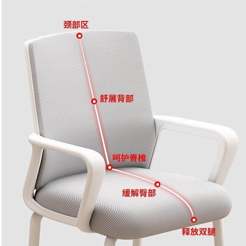 电脑椅子久坐舒服学习办公座椅宿舍大学生靠背椅舒适家用书桌凳子,商业/办公家具,办公电脑椅/职员椅,淘宝优惠券,粉丝福利购,淘宝优惠卷