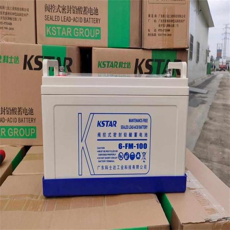 科士达蓄电池12v100Ah 6-FM-100铅酸免维护UPS电源直流屏系统专用