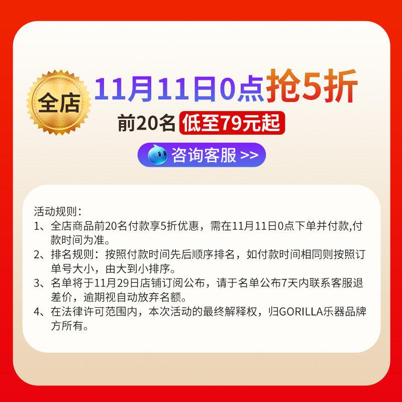 歌芮拉云杉尤克里里女初学者23寸儿童女生款小吉他男26寸乌克丽丽