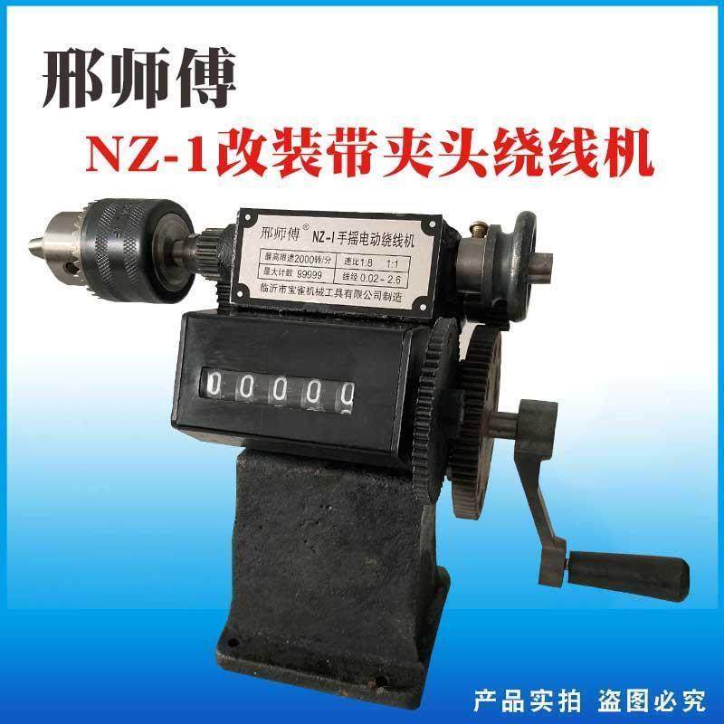 邢师傅手摇绕线机家用缠线器改装带夹头上线器手动绞线器卷线机家,家装灯饰光源,其它灯具灯饰,淘宝优惠券,粉丝福利购,淘宝优惠卷