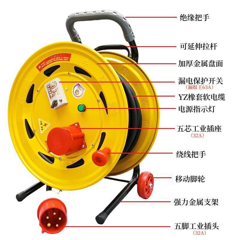 380V三相五线一机一闸工业航空防爆插座移动电缆拖线盘电源卷线轴,电子/电工,卷线盘,淘宝优惠券,粉丝福利购,淘宝优惠卷