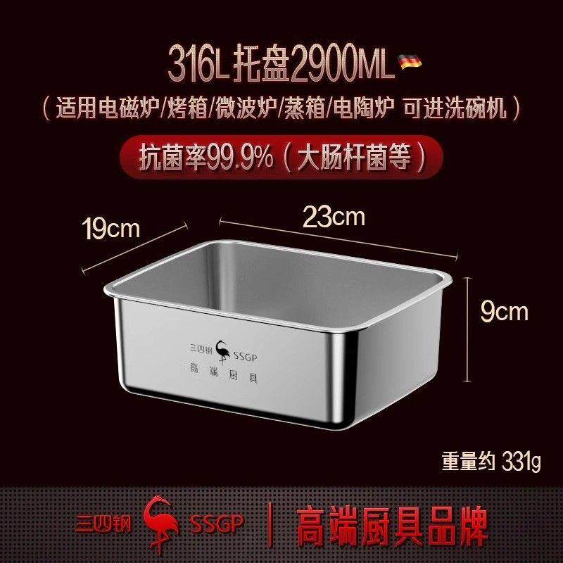 三四钢316不锈钢饺子托盘长方形烤箱烤盘家用2024备厨房新款菜盘,餐饮具,餐用托盘,淘宝优惠券,粉丝福利购,淘宝优惠卷