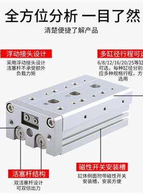 亚德客型HLS气动直线精密导轨滑台气缸MXS8/12/16/20/25X10X30X40