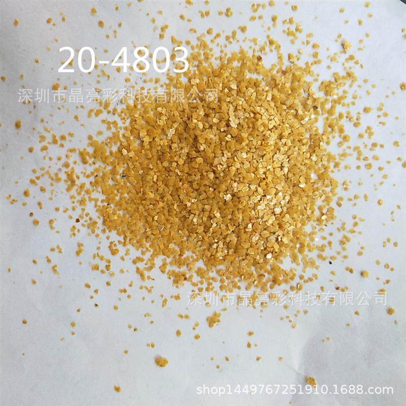 塑料注塑用黄色碎片金葱粉不规则彩色形高温彩片 pc abs挤出闪粉,工业油品/胶粘/化学/实验室用品,金葱粉,淘宝优惠券,粉丝福利购,淘宝优惠卷