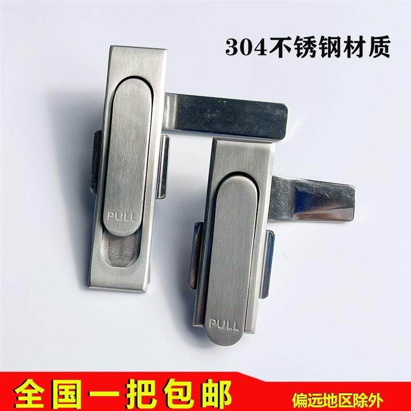 海坦不锈钢MS717-1平面锁 配电箱锁 配电柜箱锁 MS380 开关柜门锁,基础建材,特殊用锁,淘宝优惠券,粉丝福利购,淘宝优惠卷