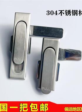 海坦不锈钢MS717-1平面锁 配电箱锁 配电柜箱锁 MS380 开关柜门锁