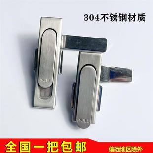 海坦不锈钢MS717-1平面锁 配电箱锁 配电柜箱锁 MS380 开关柜门锁