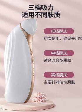 智能可视化吸黑头仪 新款毛孔清洁器电动去黑头粉刺脸面部美容仪