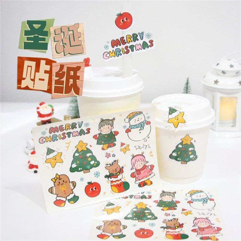 耶诞节节立体卡扣调节松紧弹力网红奶茶咖啡柠檬果茶杯套定制LOGO,餐饮具,杯套,淘宝优惠券,粉丝福利购,淘宝优惠卷