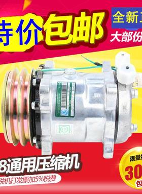 适配厦工柳工龙工徐工临工晋工装载机508通用SE5H14空调压缩机