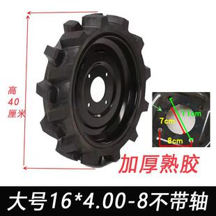 微耕机配件实心轮胎4.00-8耕田机轮子带轴耐用耕地机农机配件