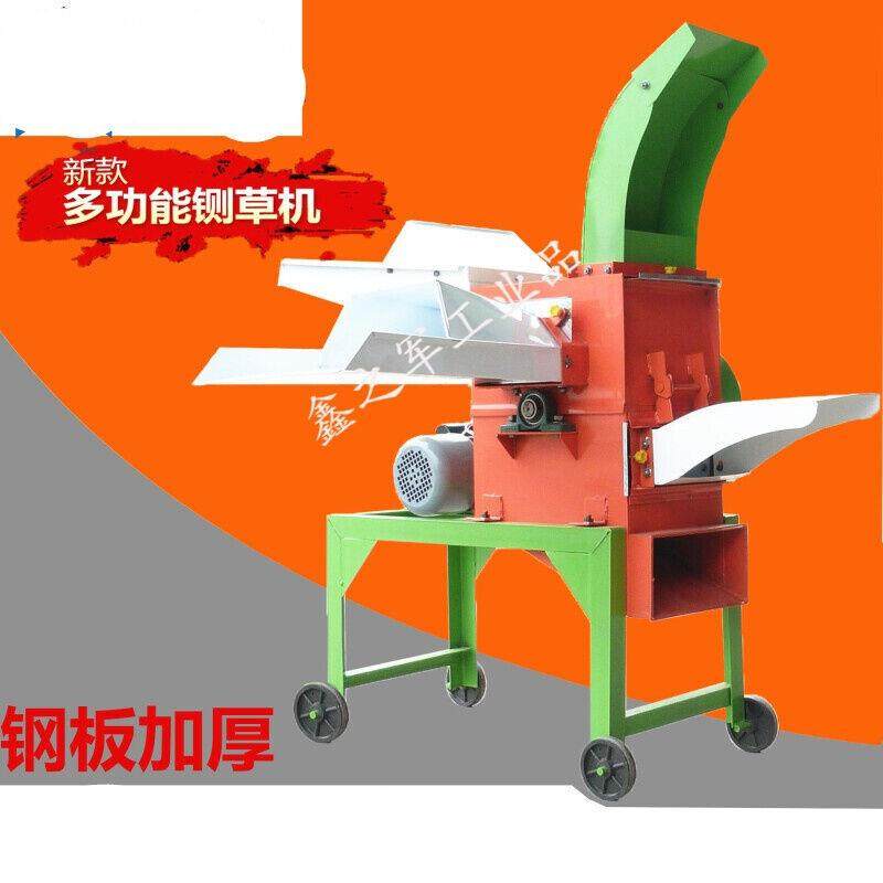 铡草粉碎机玉米秸秆多功能铡草柔丝粉碎干湿两用一体机680型号680,机械设备,粉碎机,淘宝优惠券,粉丝福利购,淘宝优惠卷