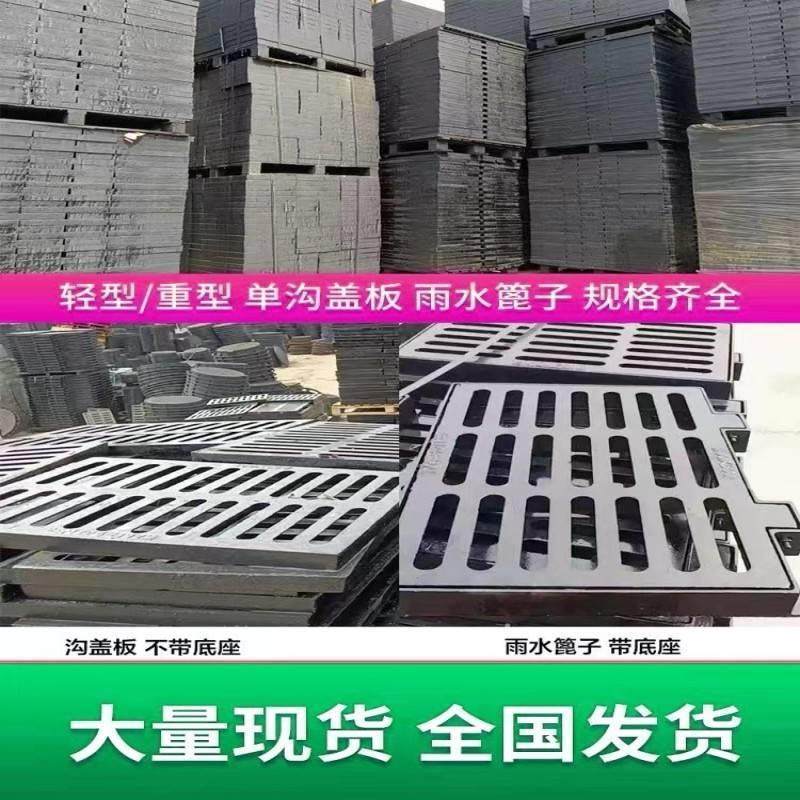 球墨铸铁雨水套篦子下水道地沟盖板方形雨水篦子窨井污水铸铁井盖,基础建材,排水沟槽/盖板,淘宝优惠券,粉丝福利购,淘宝优惠卷