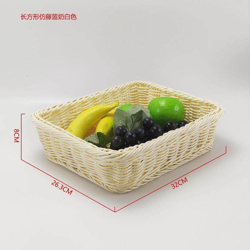 仿藤pp材质果篮蔬菜篮点心篮收纳框宠物窝经久耐用不发霉易清洗,机械设备,其他机械设备,淘宝优惠券,粉丝福利购,淘宝优惠卷