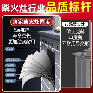 多人专用大锅台柴火灶移动铁锅炖灶台桌地锅灶家用烧木柴农村户外