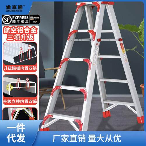 人字梯家用铝合金加厚2米多功能室内折叠伸缩升降双面工程楼链衡