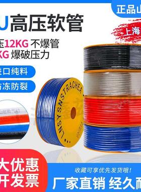 山耐斯台湾气管PU管空压机软管4*2.56*48*510*6.512*81620