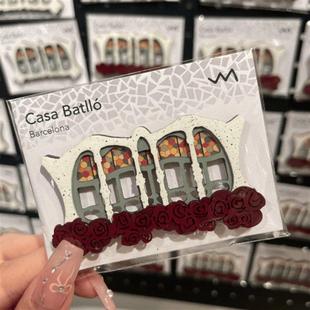 巴特罗之家玫瑰冰箱贴冰箱贴磁性装饰品纪念品小众创意礼物冰箱贴