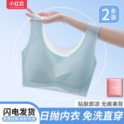 独立包装免洗一次性内衣文胸