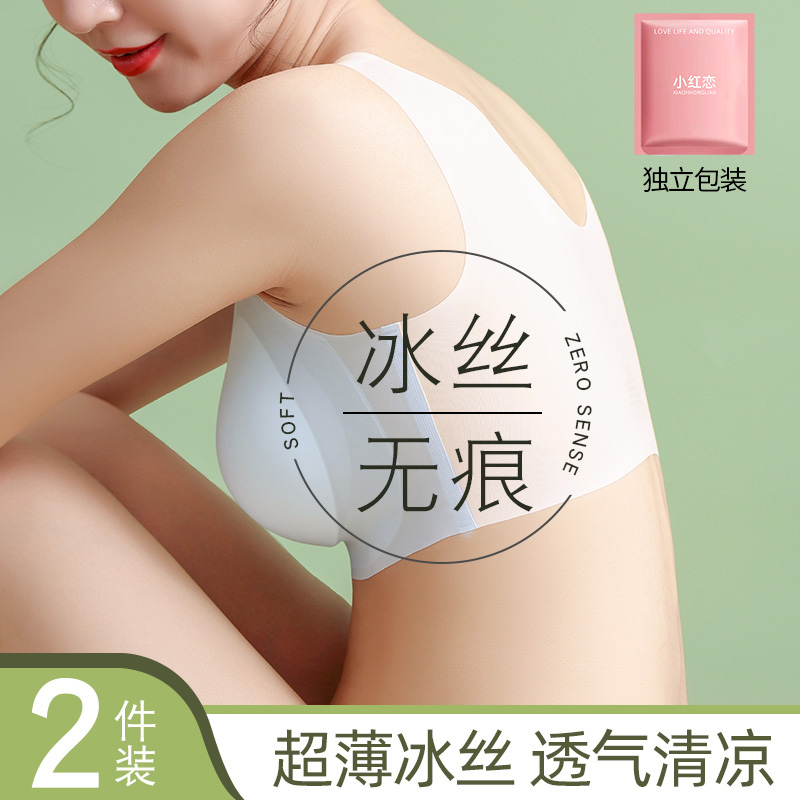 夏季薄款凉爽一次性文胸独立包装