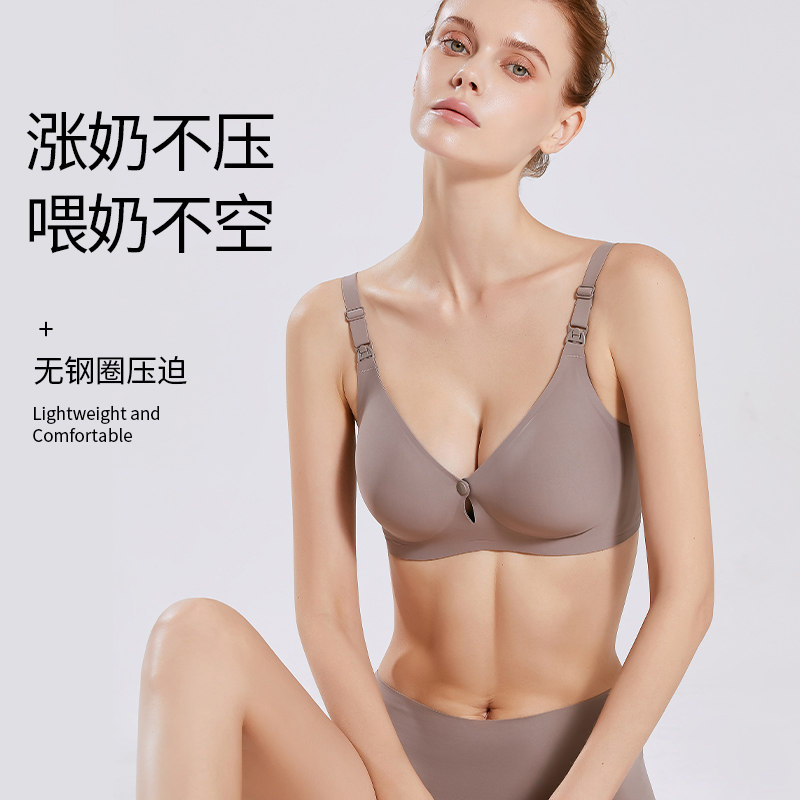 哺乳内衣产后喂奶专用前开扣防下垂聚拢文胸浦乳怀孕期胸罩大码女