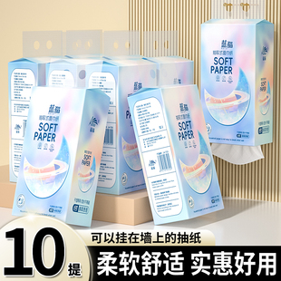 抽纸底部抽家用卫生纸厨房纸餐巾纸批发实惠整箱擦手纸 10提悬挂式