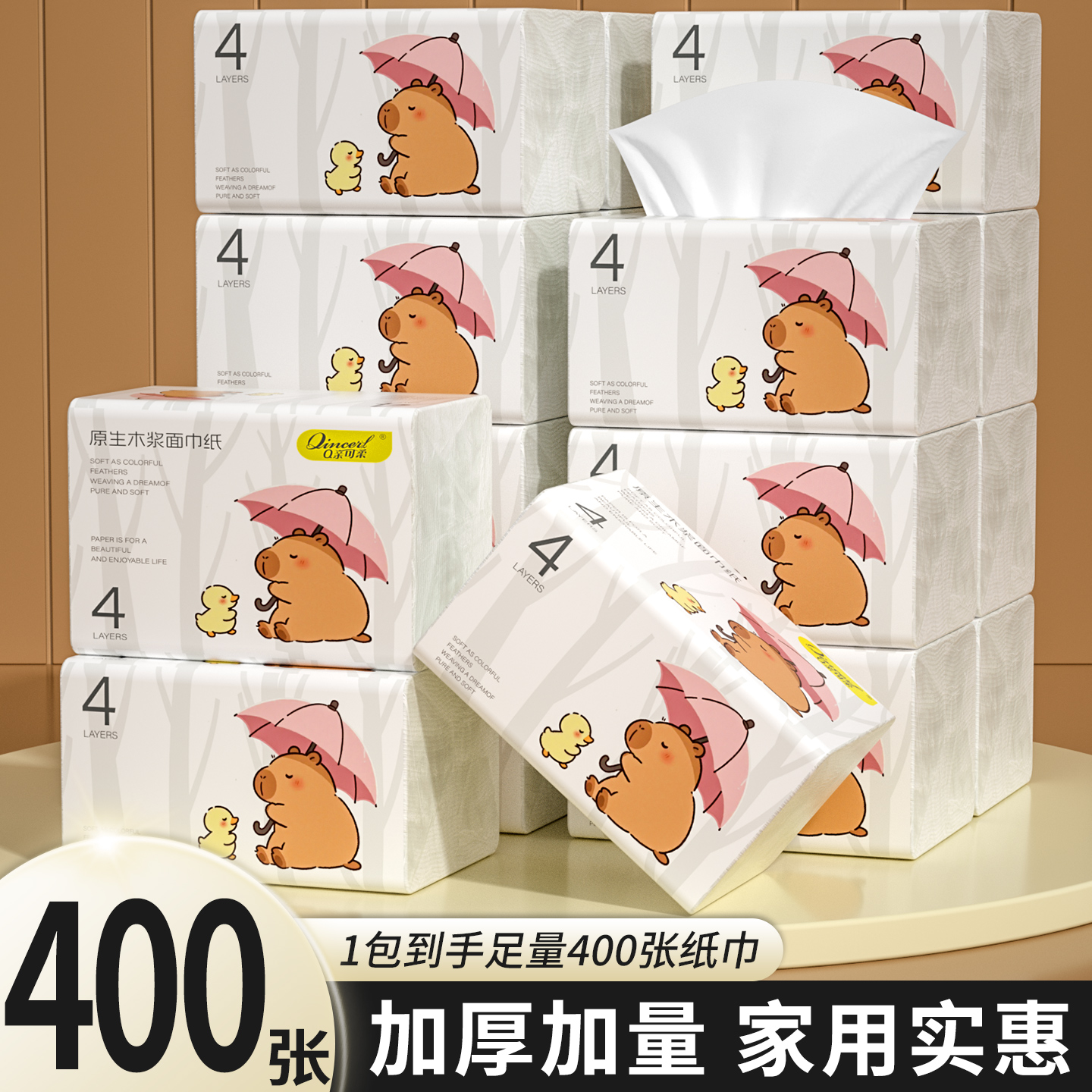 20包抽纸家用餐巾纸实惠装纸巾纸抽整箱擦手纸厕所卫生纸餐巾纸巾,洗护清洁剂/卫生巾/纸/香薰,家用擦手纸,淘宝优惠券,粉丝福利购,淘宝优惠卷