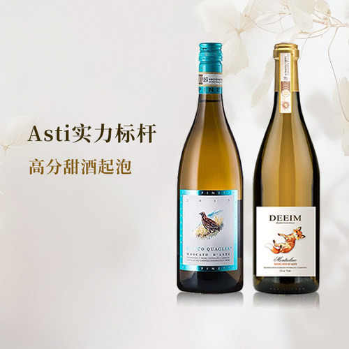 原瓶进口，品质保证
