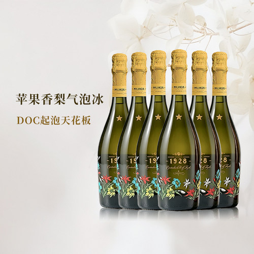 意大利莫斯卡托甜白起泡葡萄酒