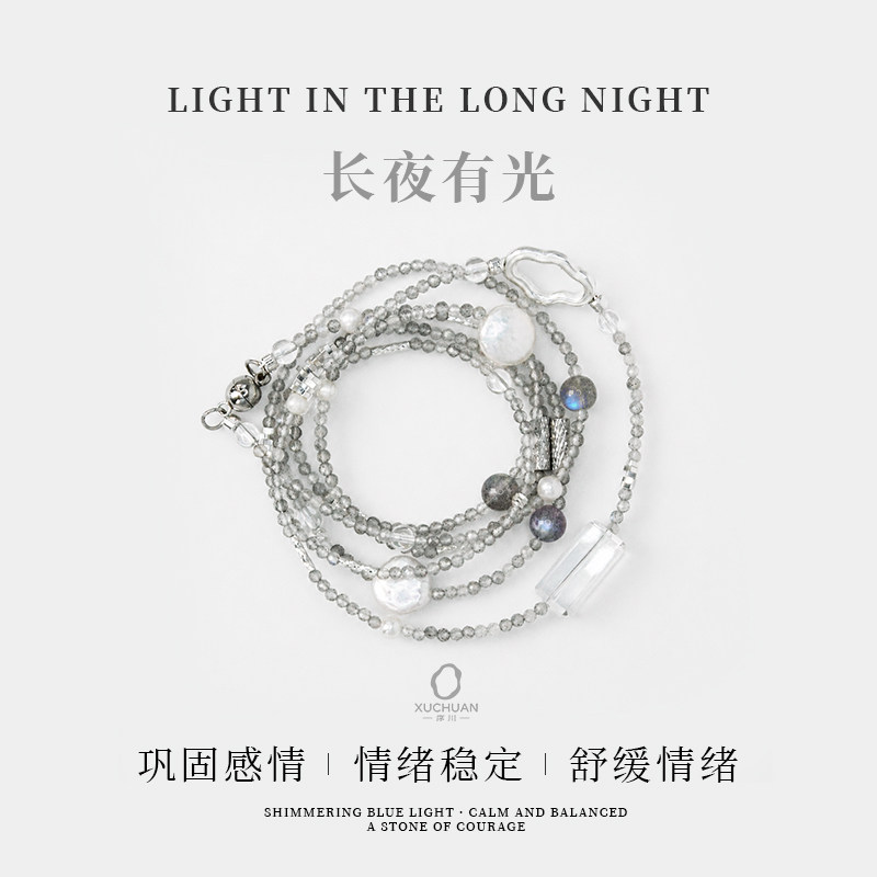 天然冰种灰月光拉长石小珠多圈
